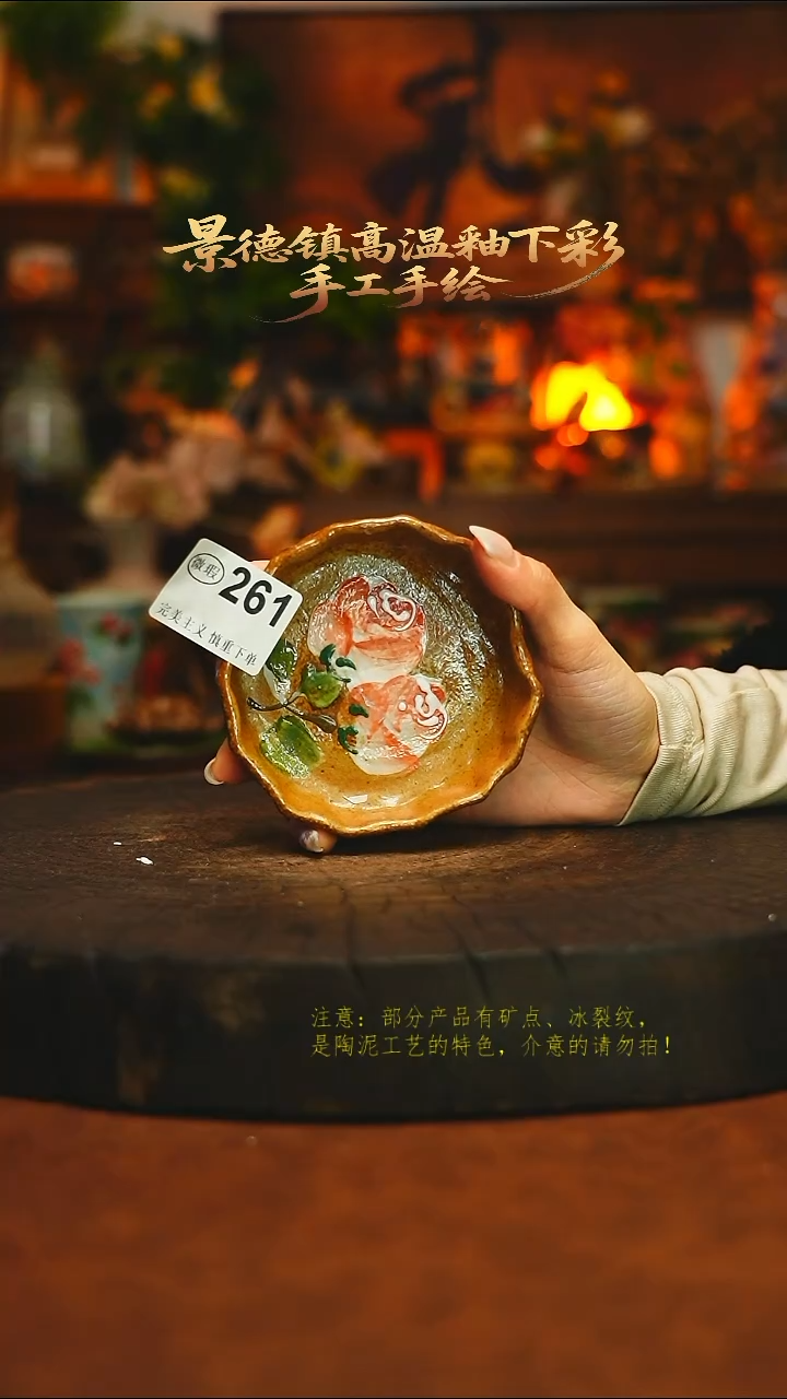 素简暖陶集手作261