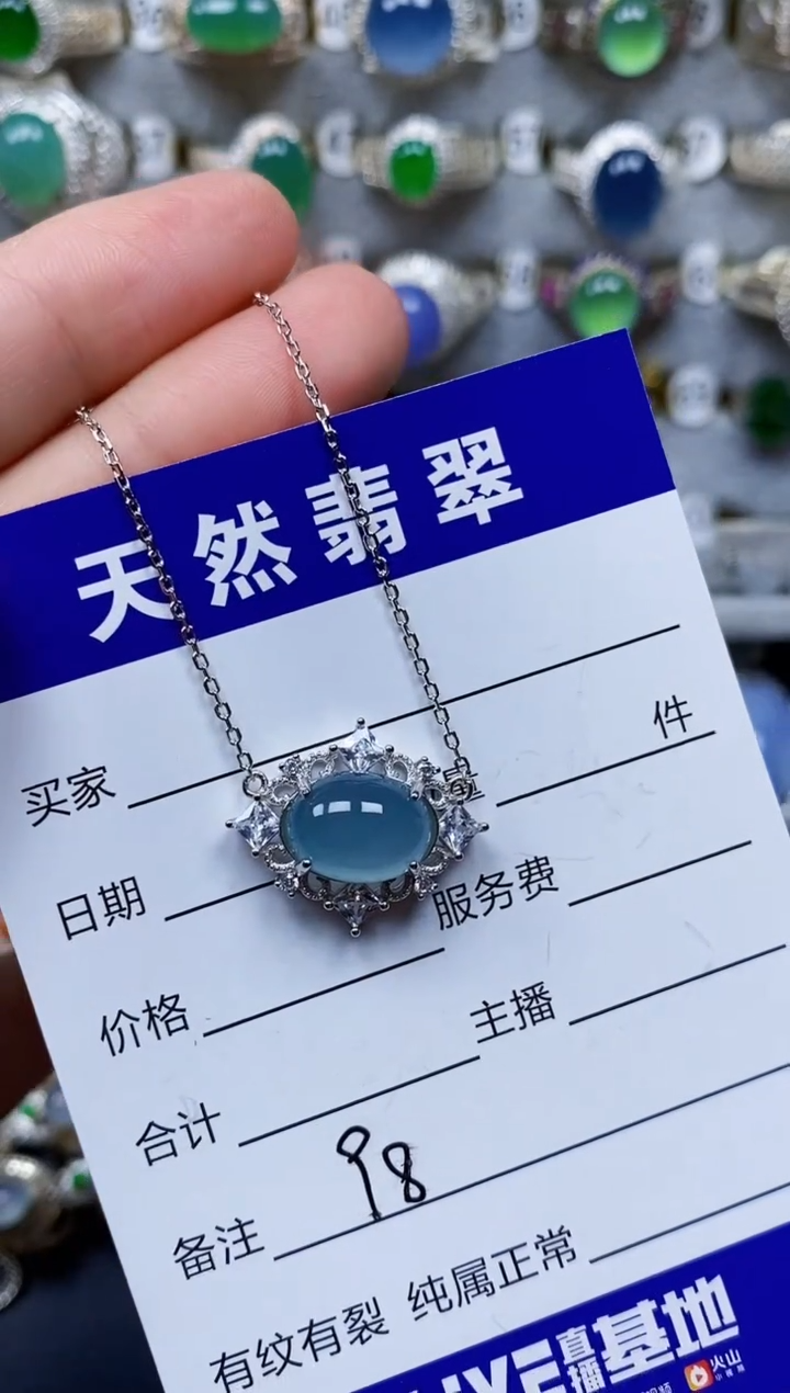 翡翠银S925镶嵌颈饰98