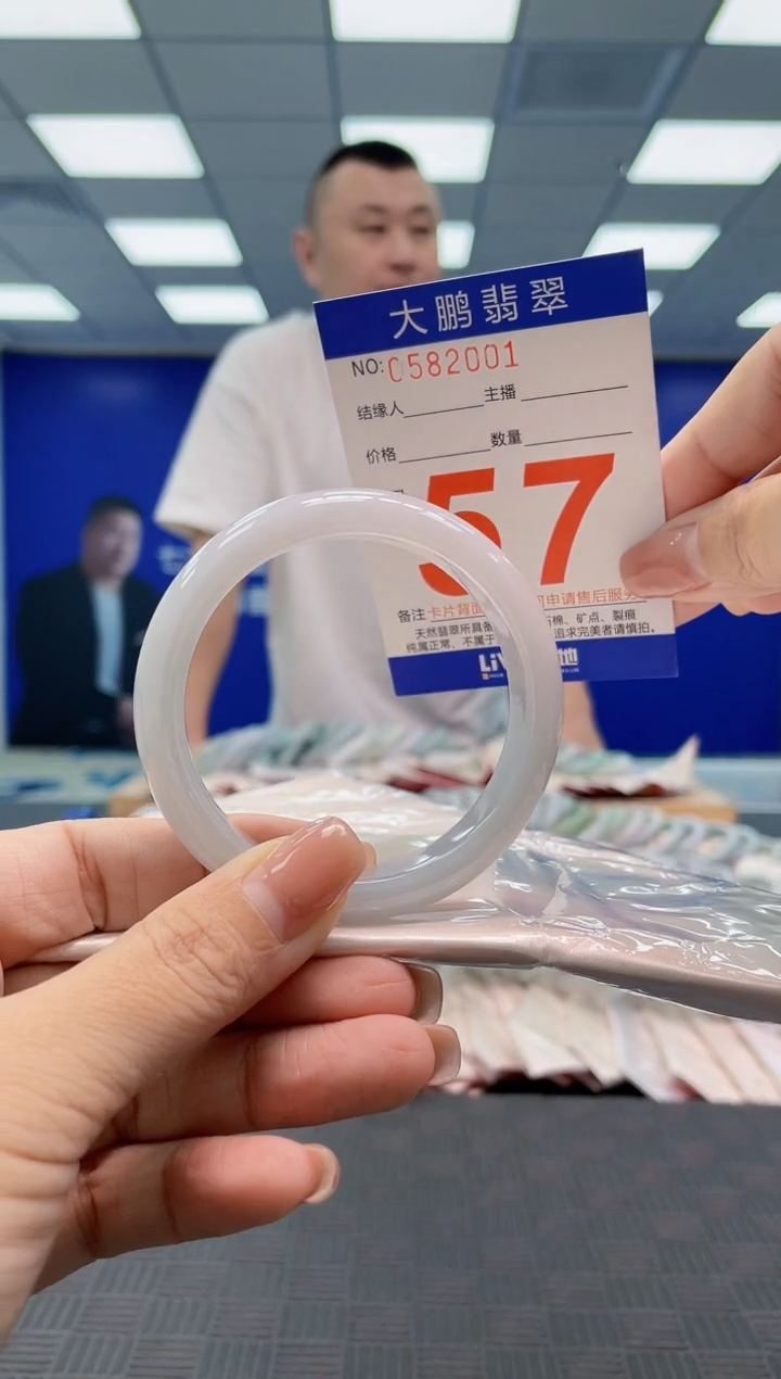 翡翠手镯未镶嵌AAAAAAAA