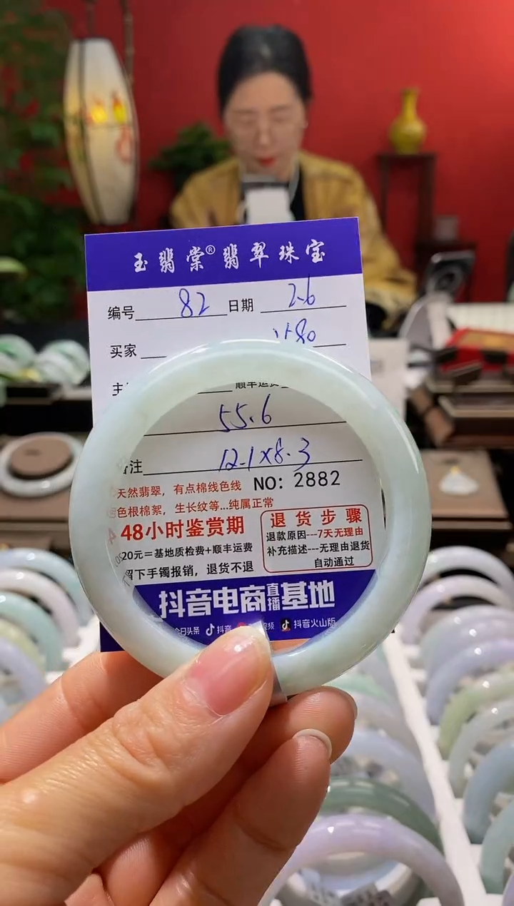 【闪购商品】翡翠手镯未镶嵌翡翠
