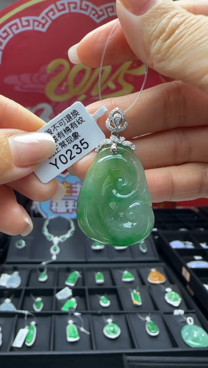 【闪购商品】翡翠颈饰18K金镶嵌Y0235如意 退货扣运营费100