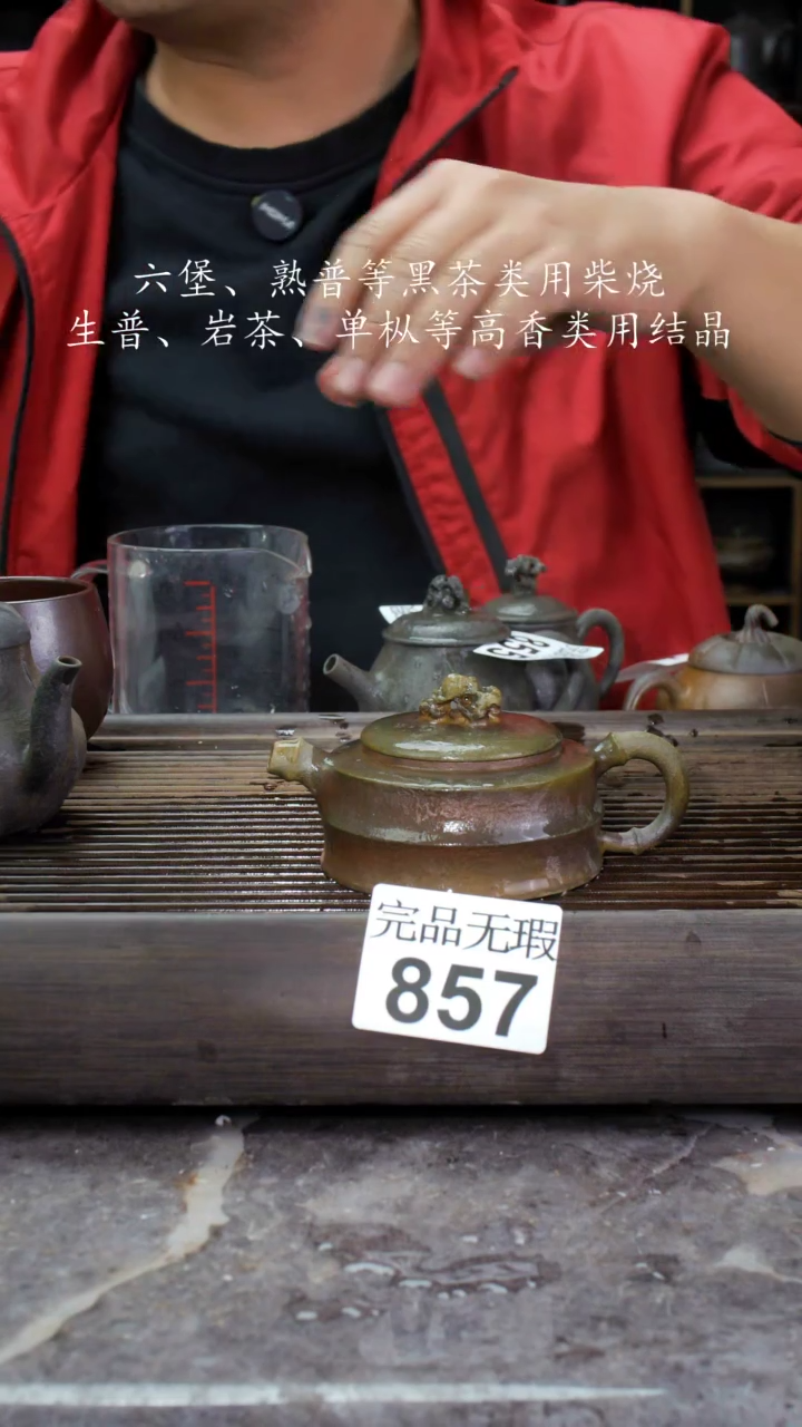 【闪购商品】壶857四大名陶钦州坭兴陶