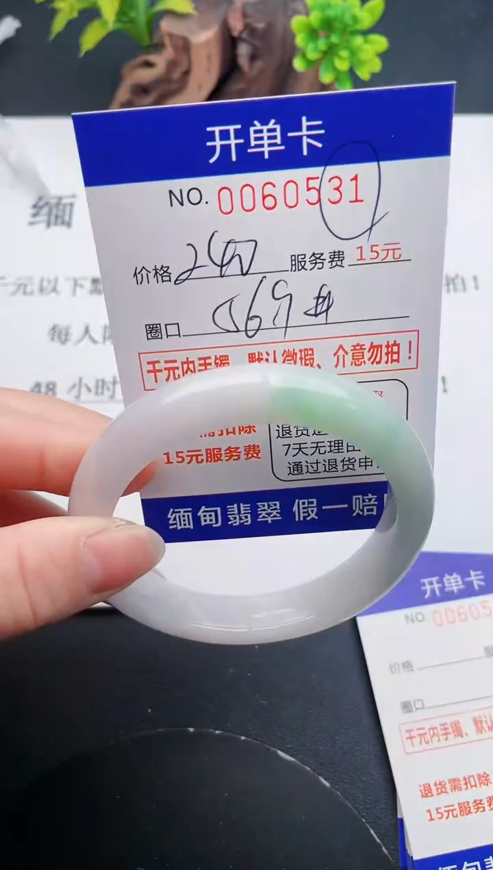 【闪购商品】31丽致优雅手镯时尚百搭