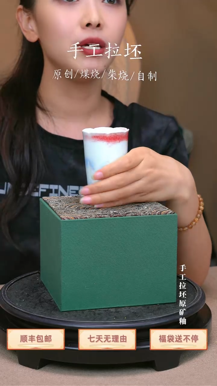 【瓷辉钧窑】高足主人杯