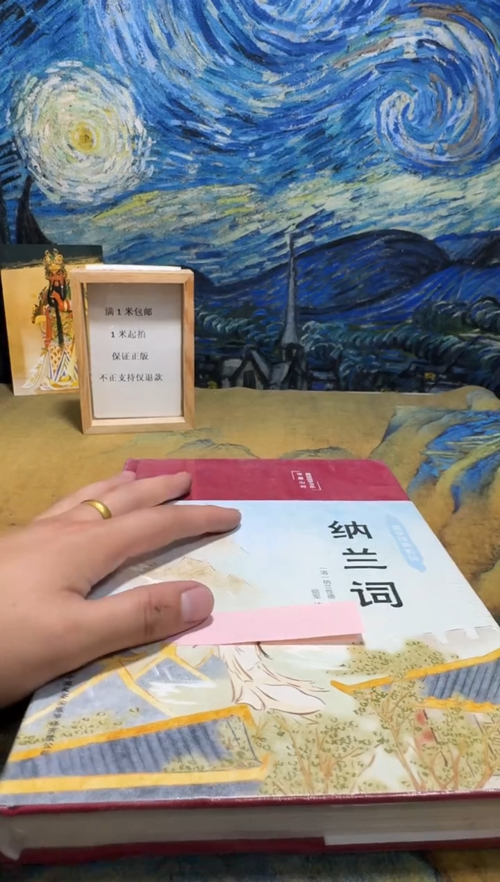 道*永威直播下单链接