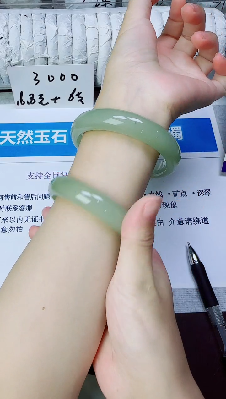 石英质玉手镯未镶嵌44/62