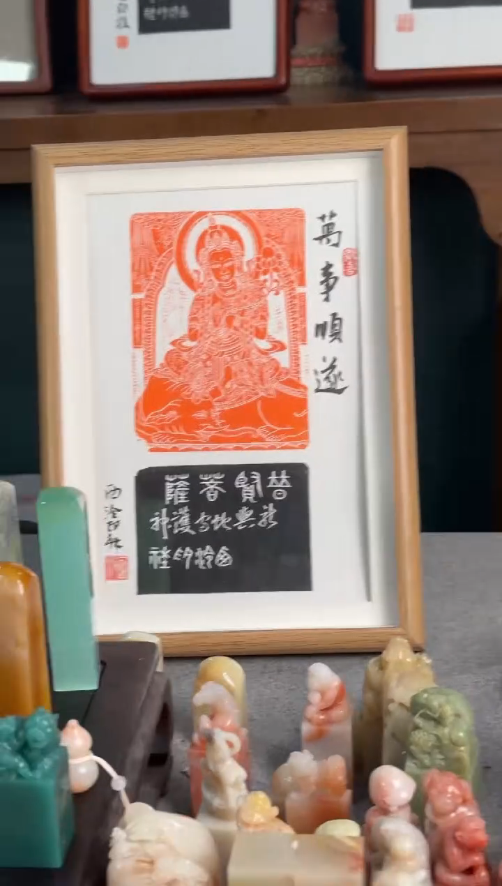 【闪购商品】青田石印石普贤万事顺遂