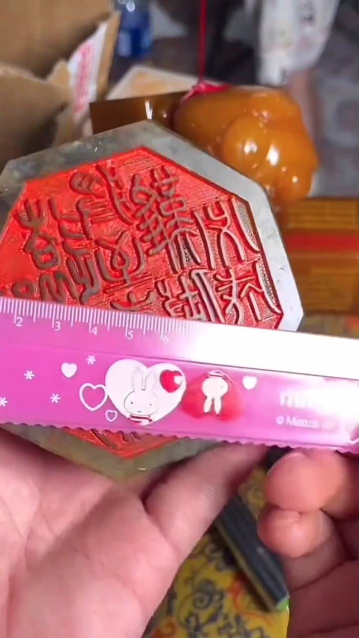 寿山石印石寿山石