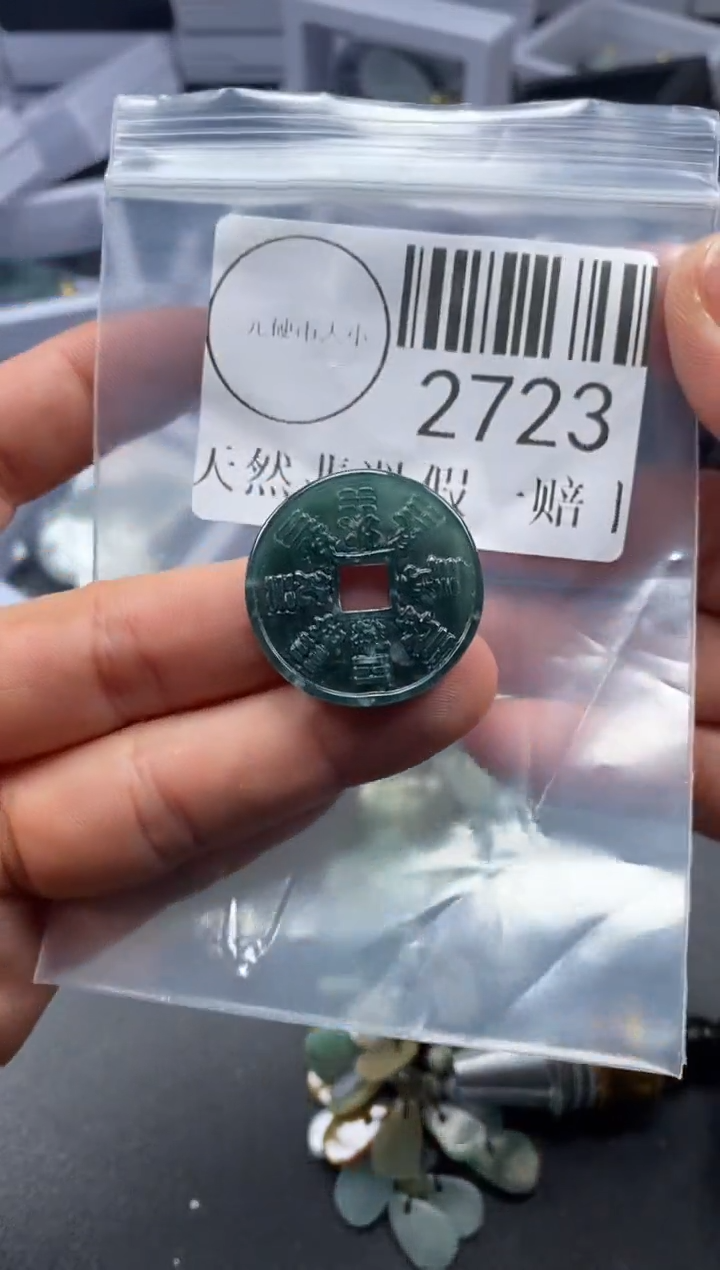 吊坠(不含链)未镶嵌翡翠2723