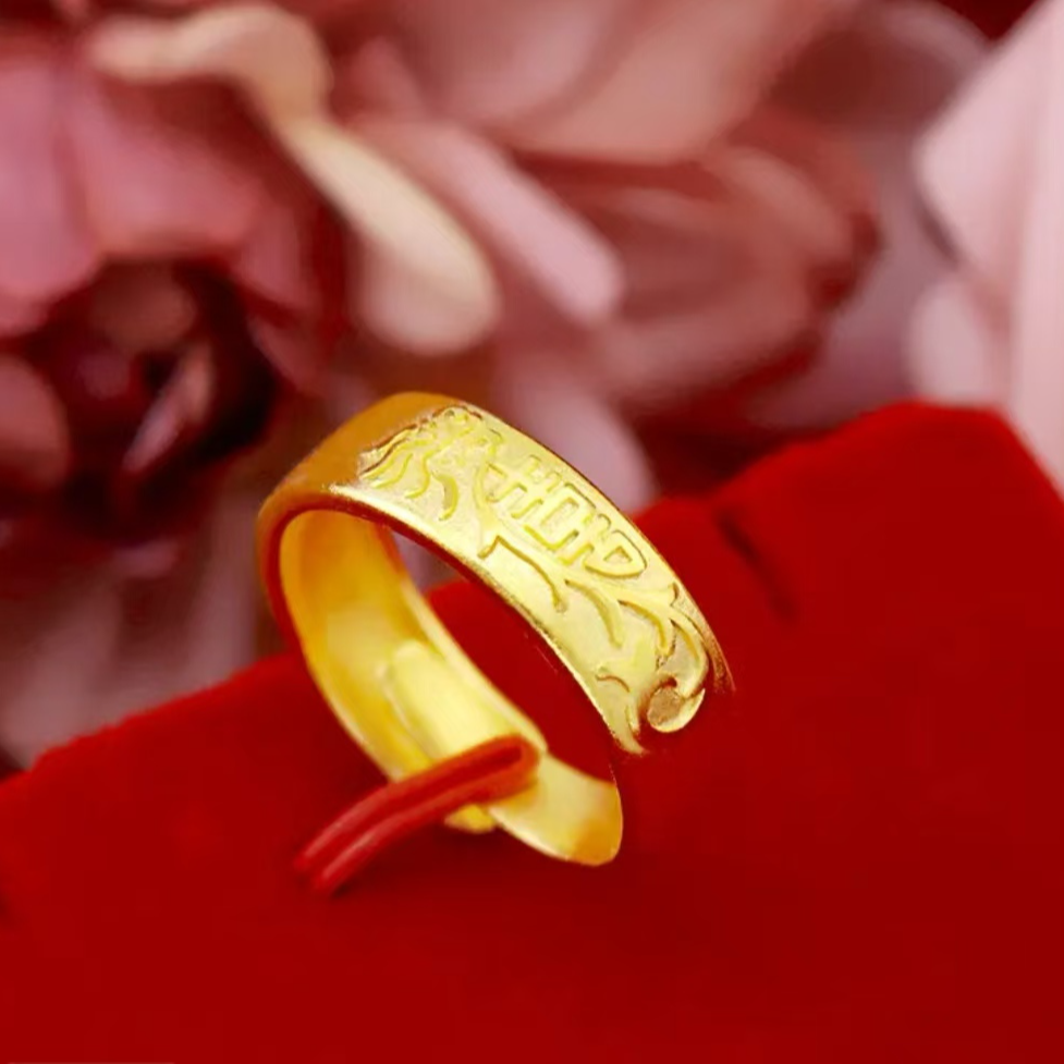 铜合金戒指 精工龙凤呈祥双喜戒指开口情侣对戒时尚精美可调节