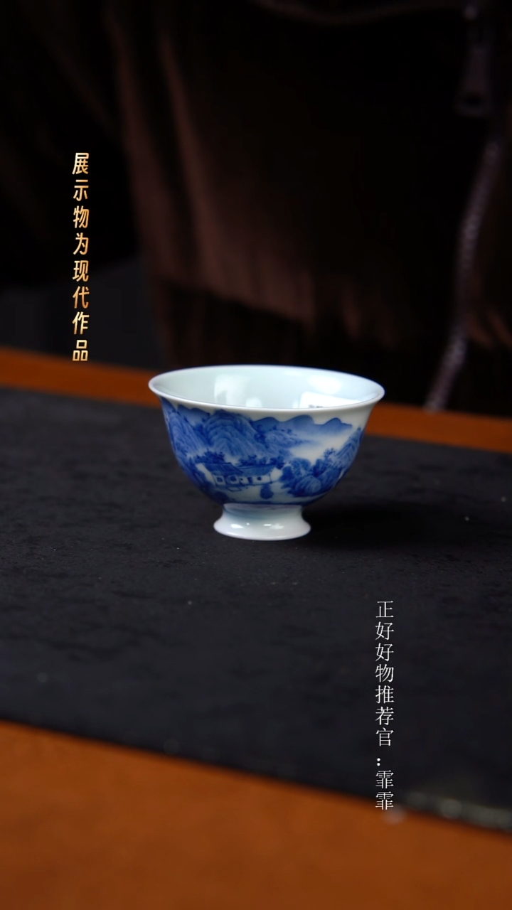 杯子陶景德镇纯手绘