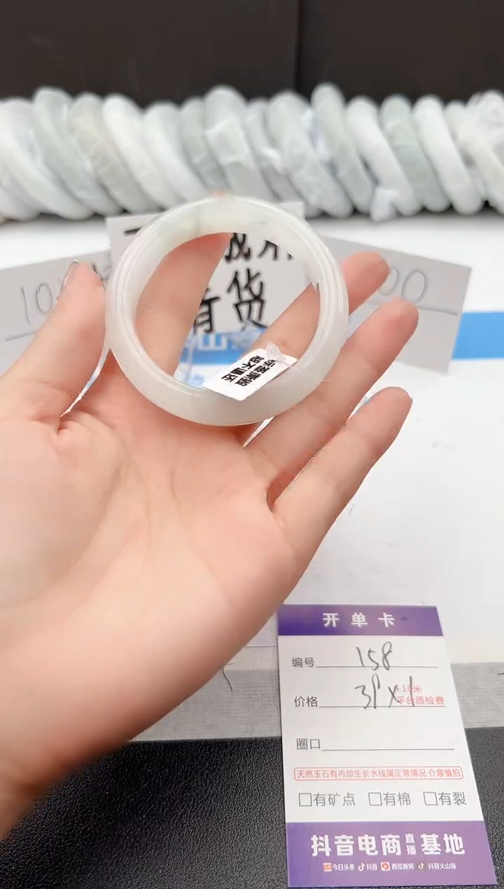 【闪购商品】石英质玉手镯未镶嵌j158-PB52.3