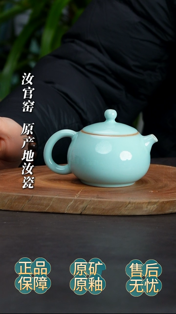 瓷片天青西施壶啊啊啊啊