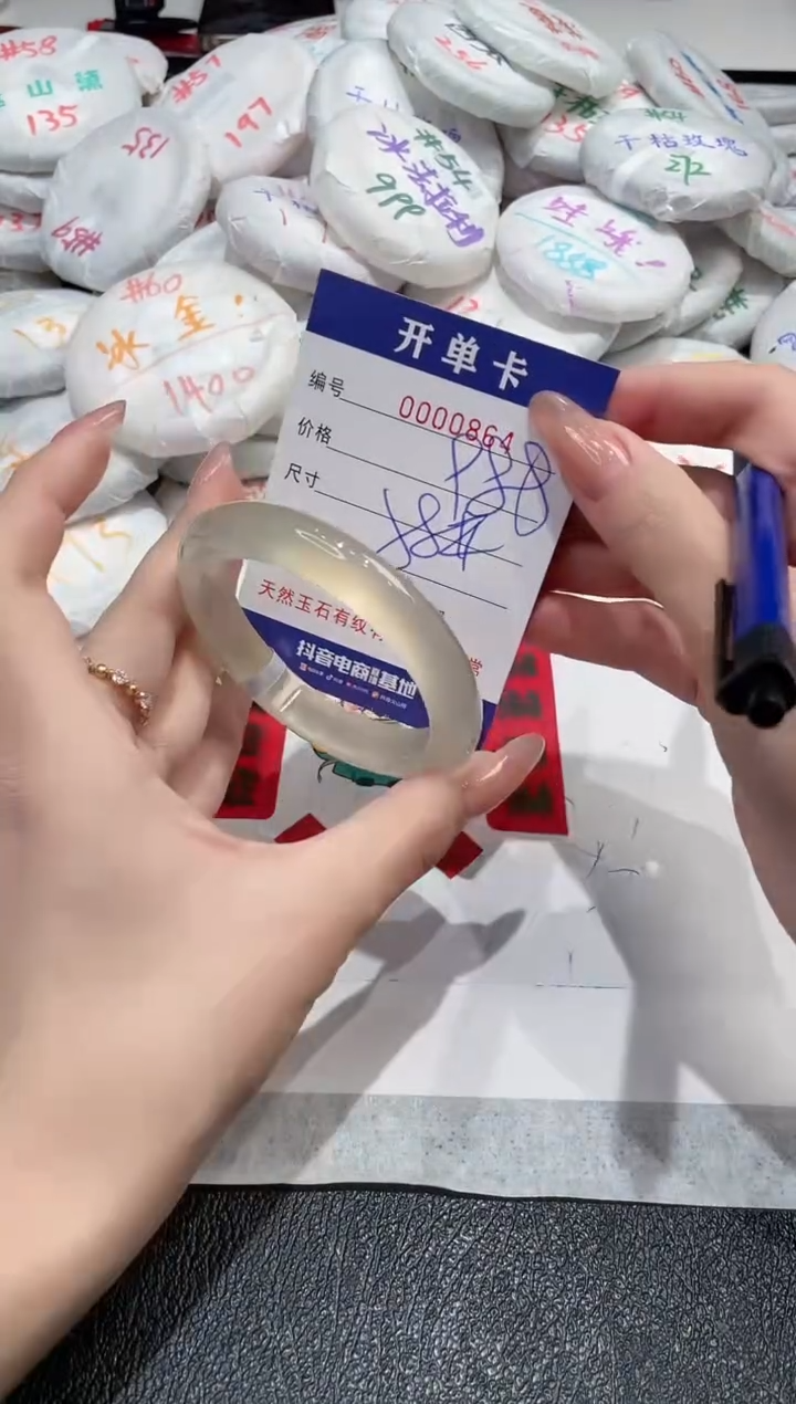 【闪购商品】玛瑙/玉髓手镯未镶嵌-864