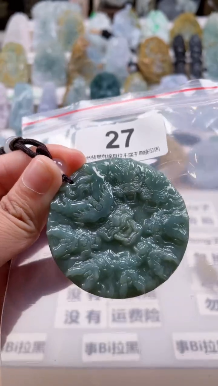 【闪购商品】翡翠颈饰未镶嵌天然缅甸A货翡翠27