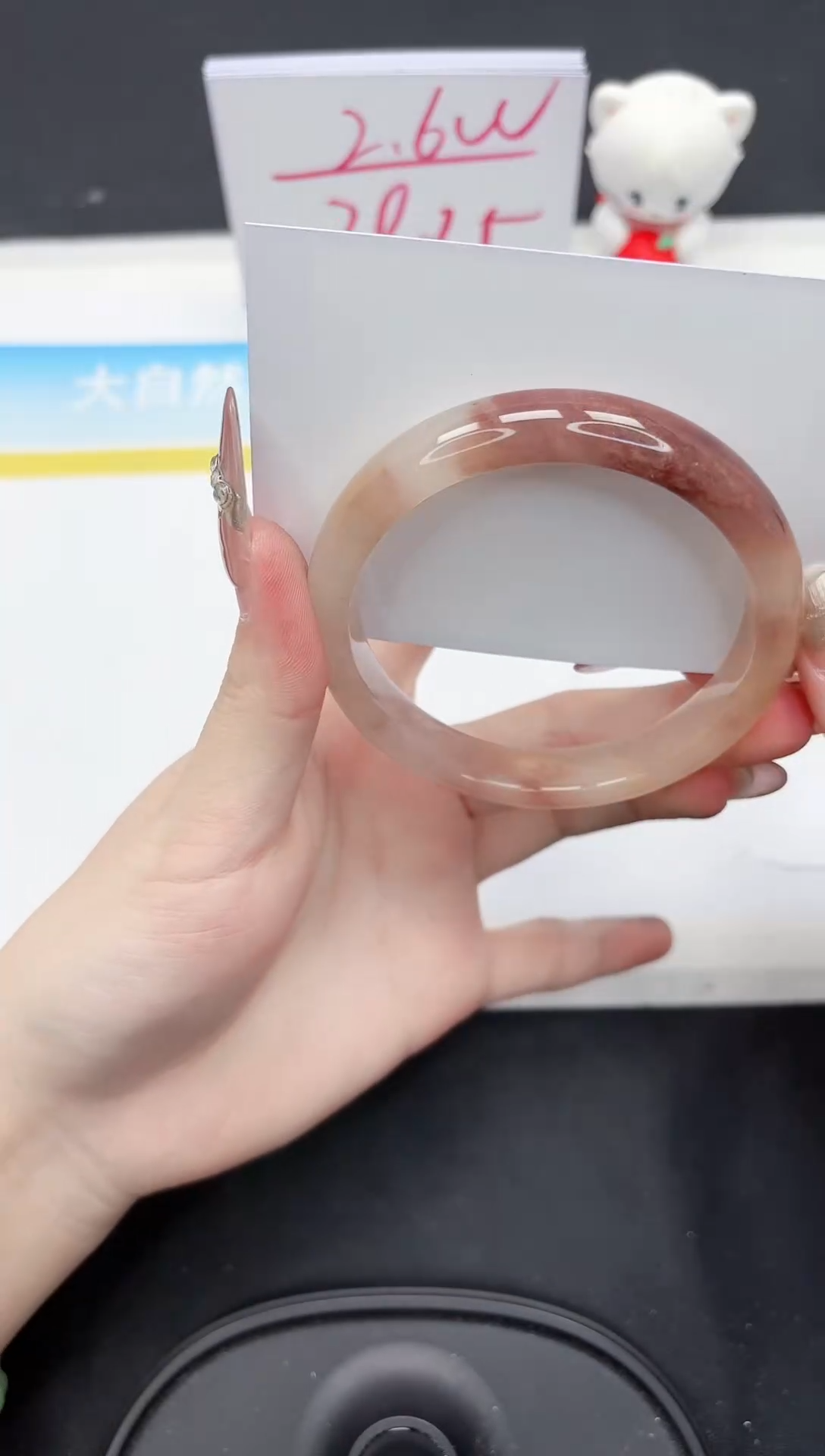 【闪购商品】石英质玉手镯未镶嵌241-60.2