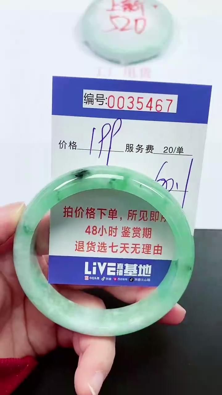 【闪购商品】拍下以实物为准000035467