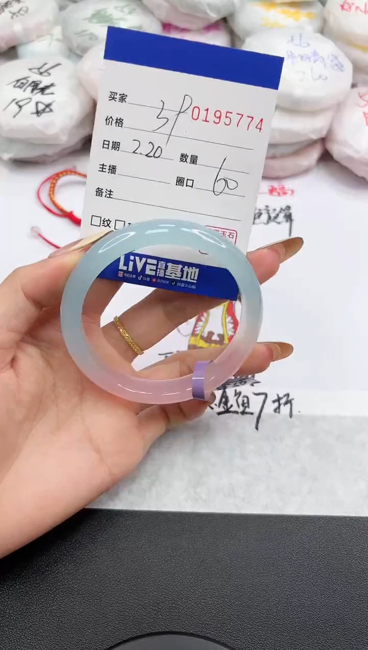 【闪购商品】玛瑙/玉髓手镯未镶嵌5774