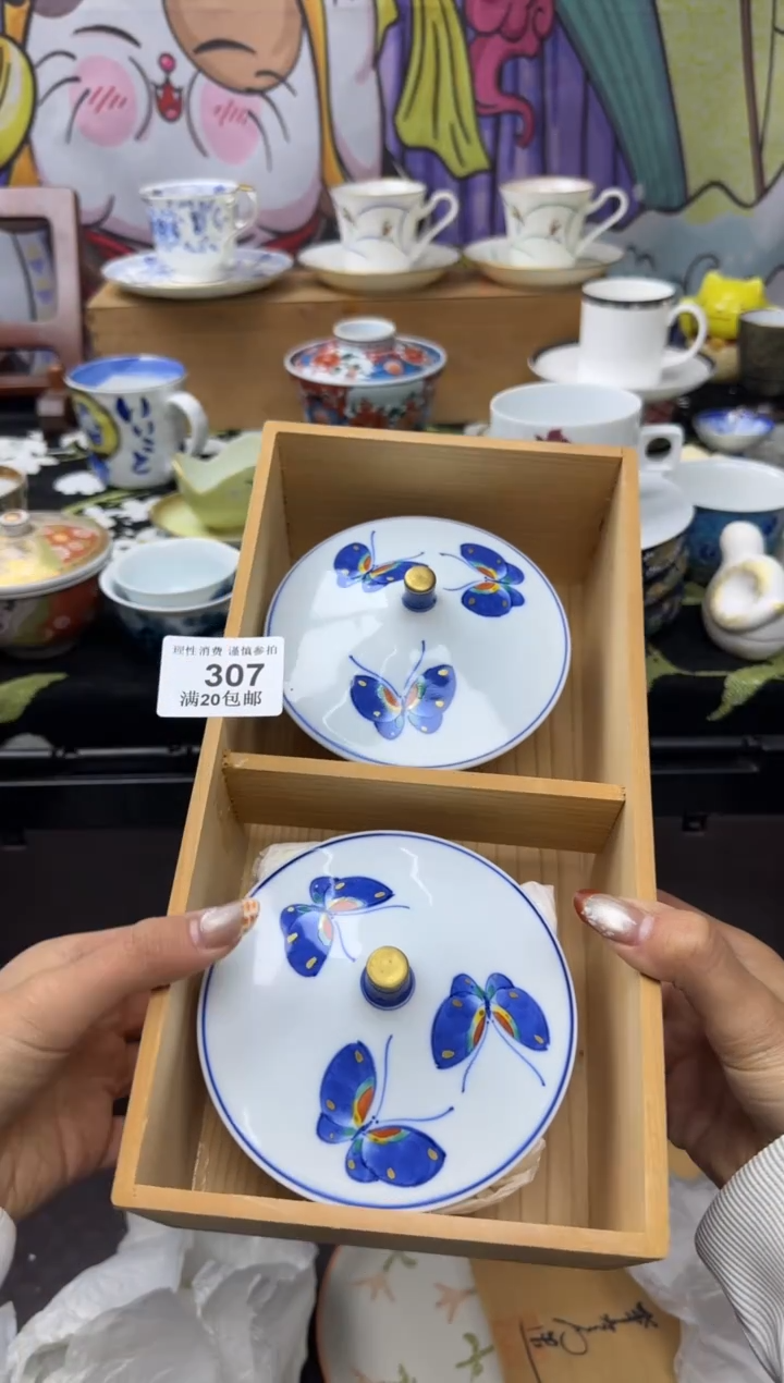 瓷片7*9小太阳小小小太阳307