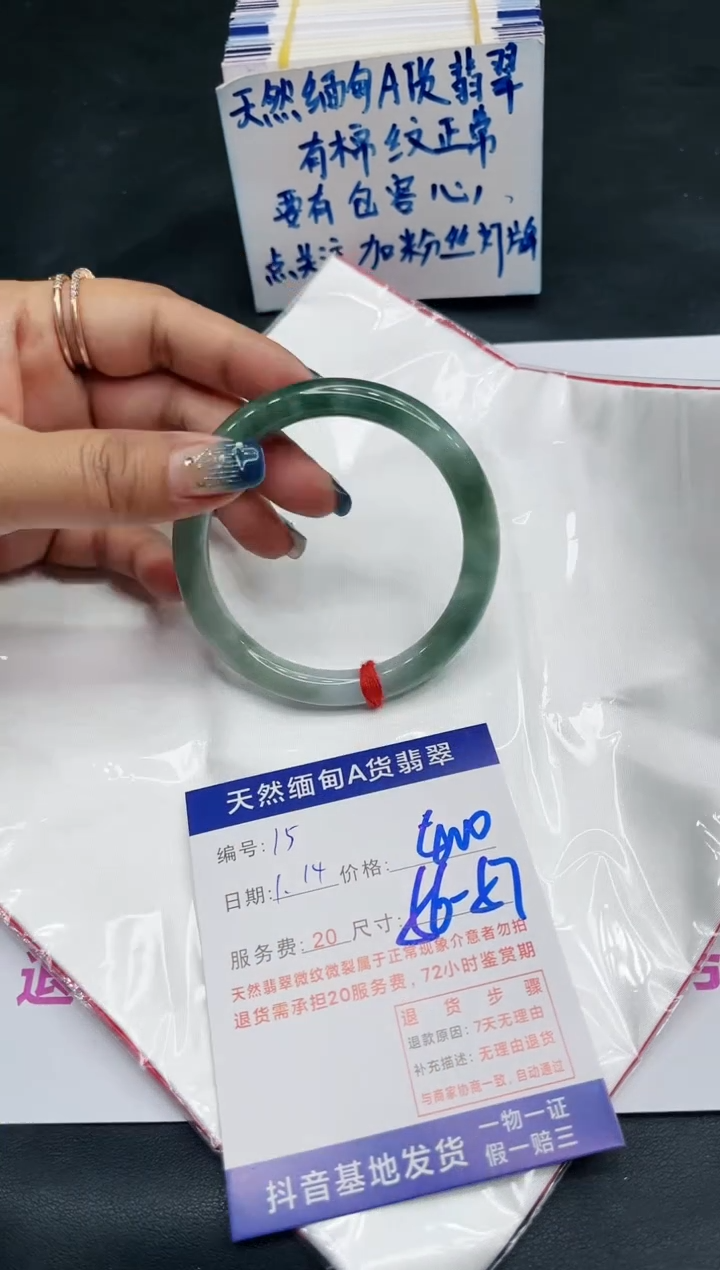 【闪购商品】翡翠手镯未镶嵌11111111