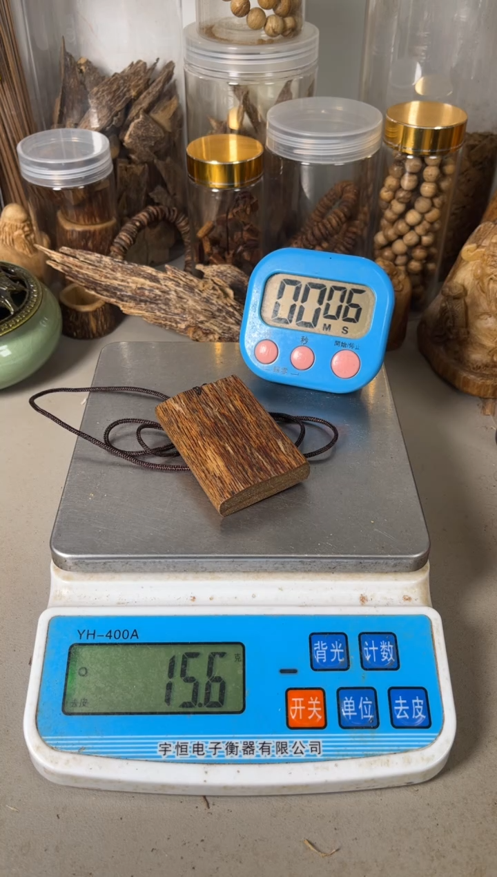 【闪购商品】芽庄15（克）        