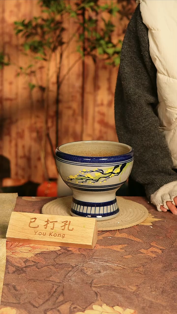 陶瓷21-510微瑕高度15口径15已打孔误差2孤品