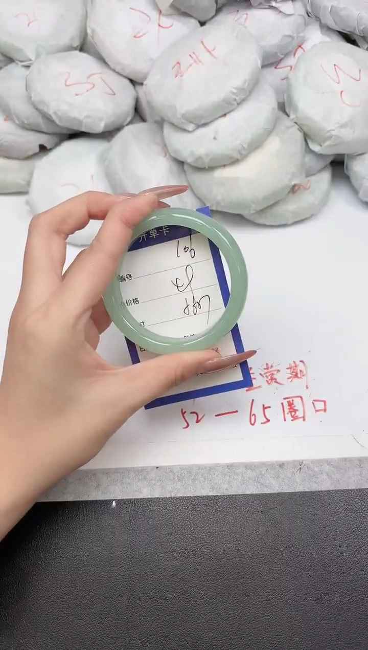 非金属无106-56 57