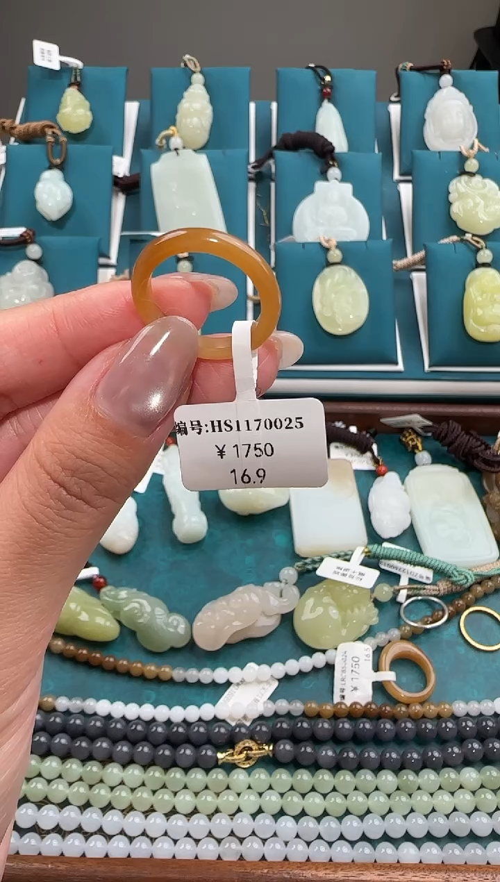 颈饰未镶嵌和田玉HS 16.9