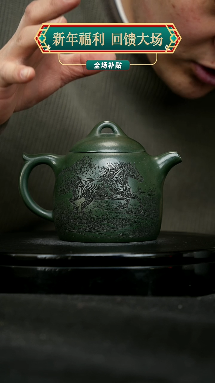 【闪购商品】宜兴原矿高端紫砂