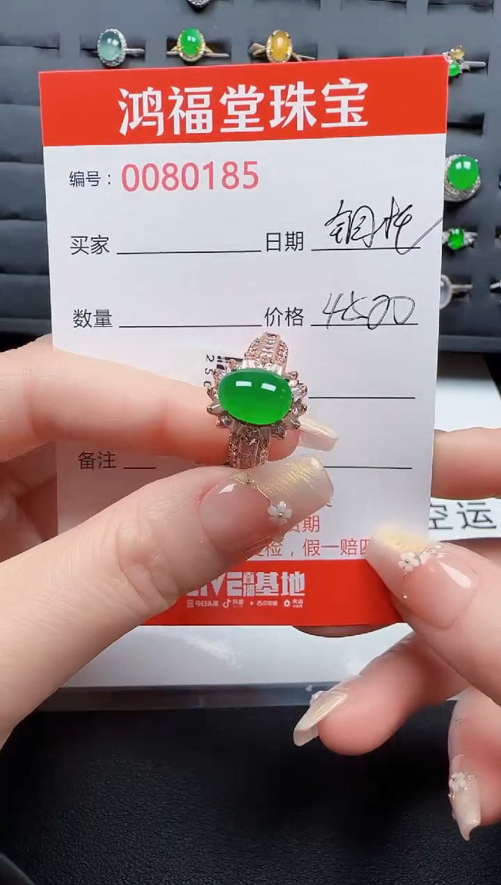 【闪购商品】翡翠戒指银S925镶嵌0185