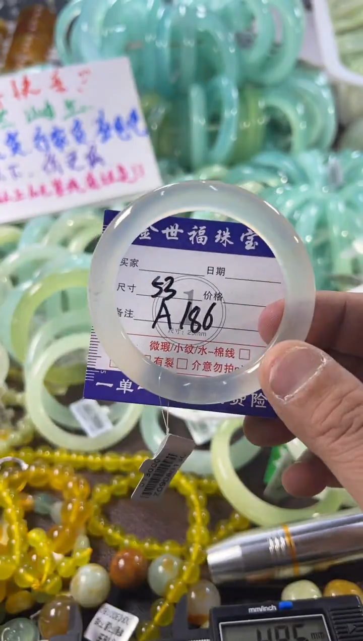 未镶嵌蛇纹石玉手镯1