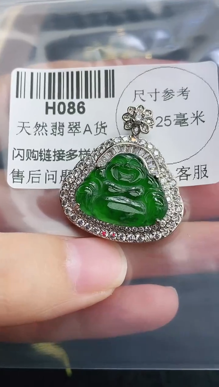 【闪购商品】翡翠颈饰未镶嵌翡翠佛公