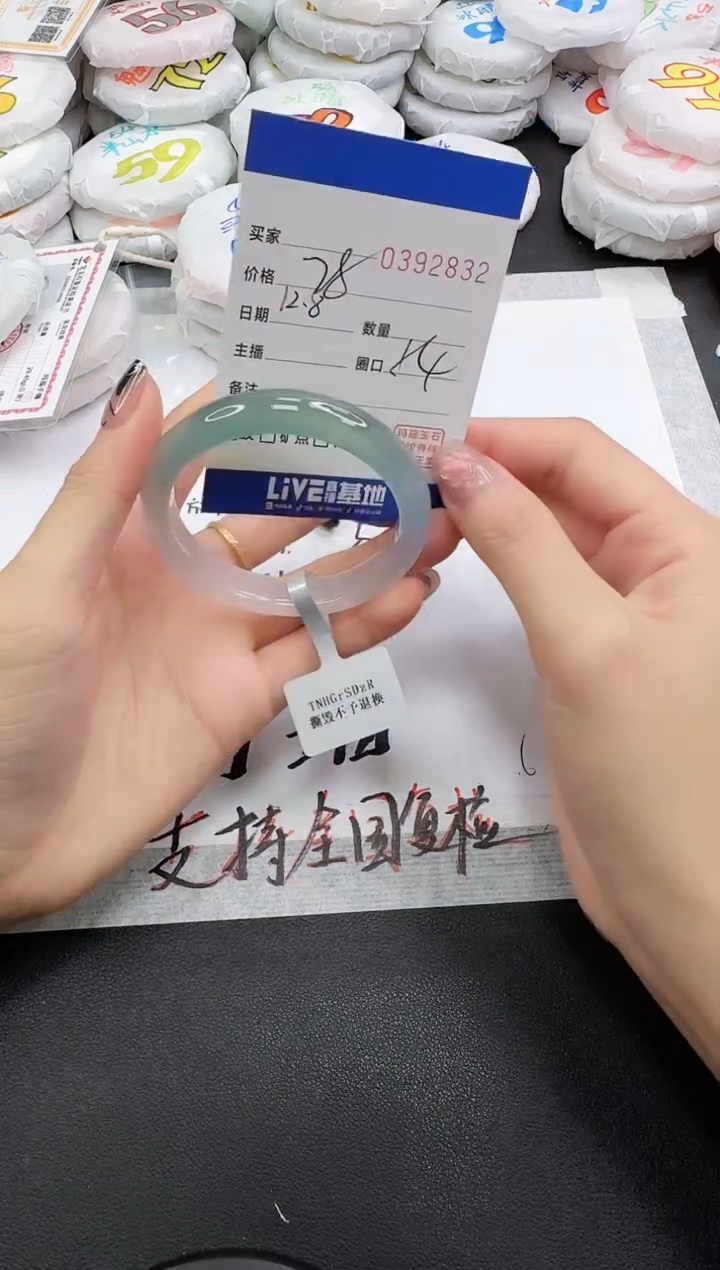 手镯玛瑙/玉髓未镶嵌2832