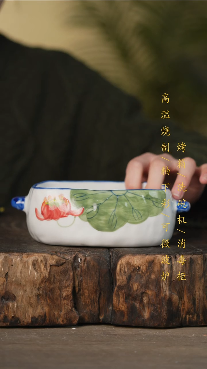 瓷片景德镇高温釉下彩可微波烤箱洗碗机