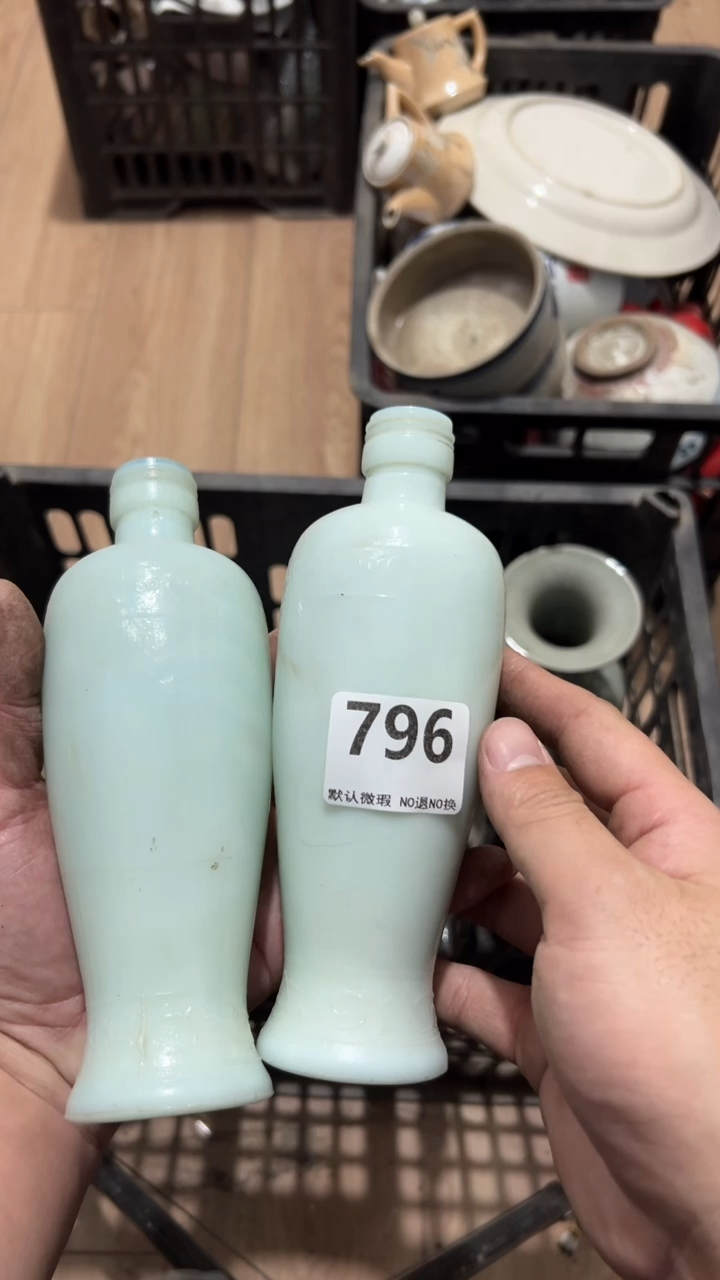 陶瓷旺*2025.12.28号796