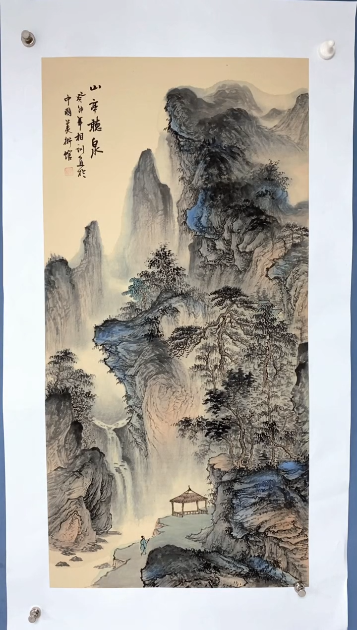 【闪购商品】国画 中海国际艺术甄选国画