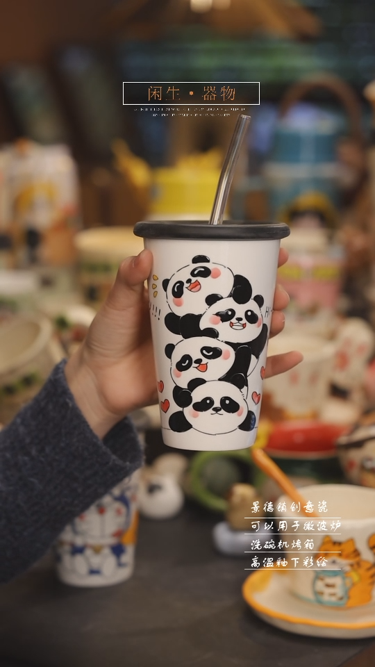 【闪购商品】景德镇可爱设计师款陶瓷