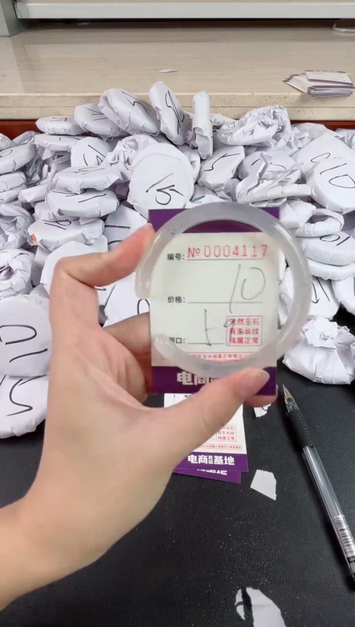 【闪购商品】玛瑙/玉髓手镯未镶嵌4117