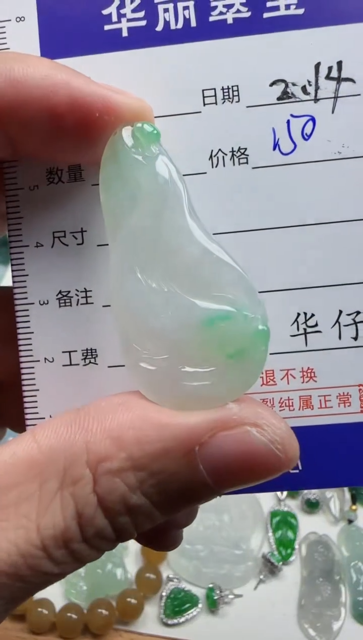 【闪购商品】翡翠颈饰未镶嵌39天然缅甸A货翡翠