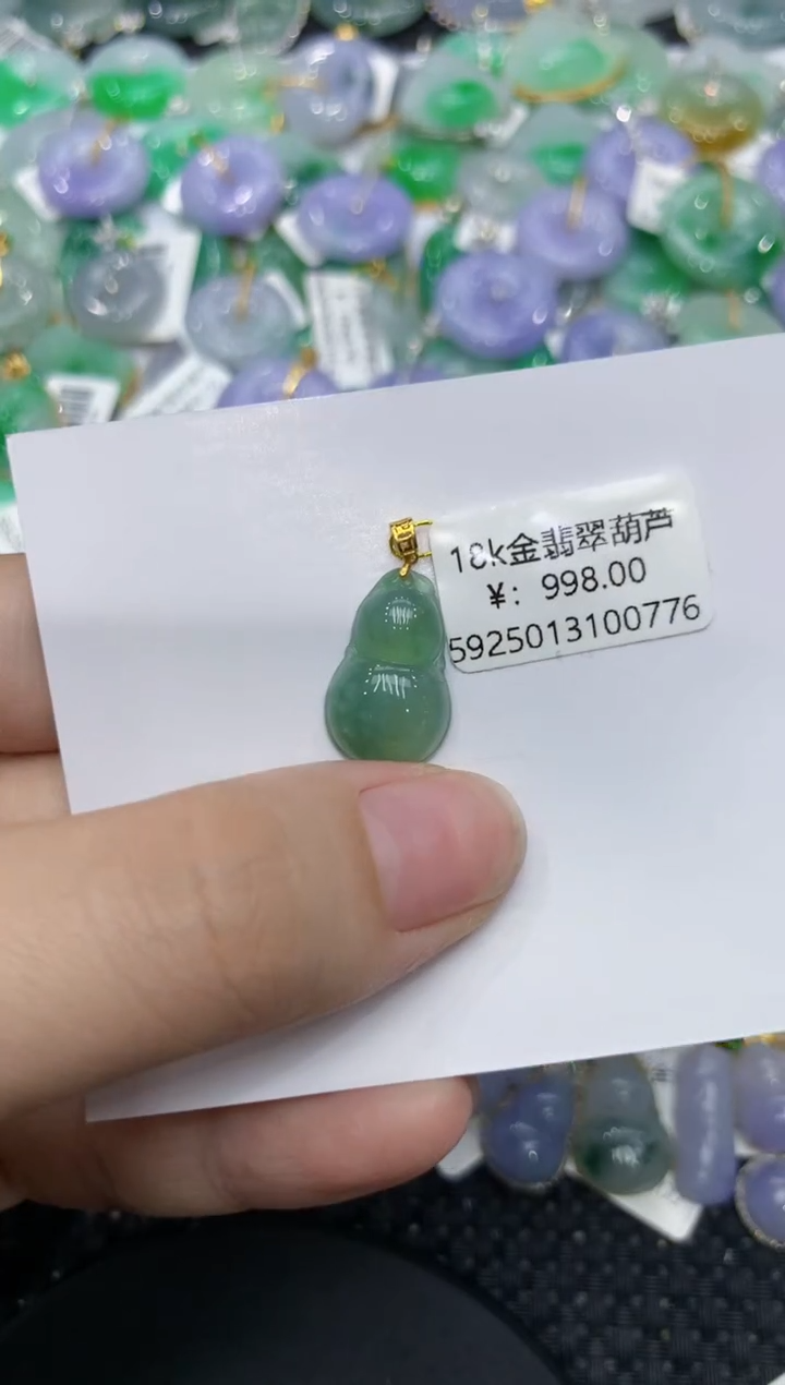【闪购商品】翡翠颈饰18K金镶嵌111111111