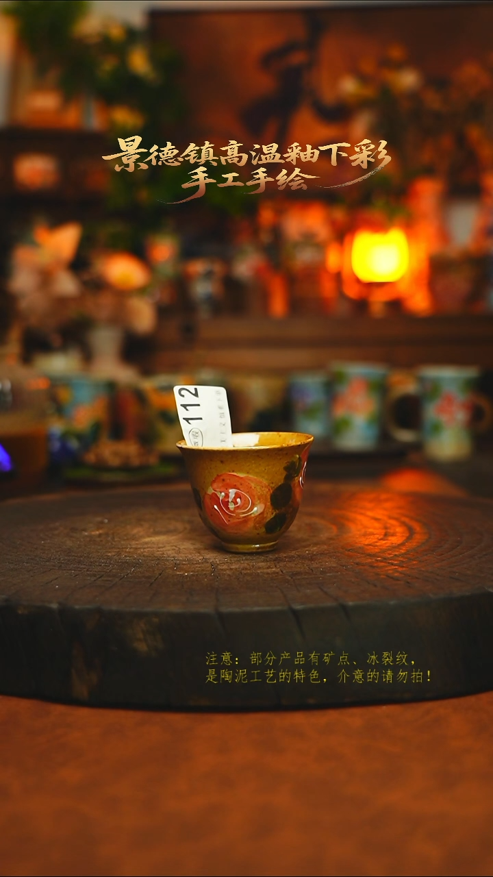 素简暖陶集手作112