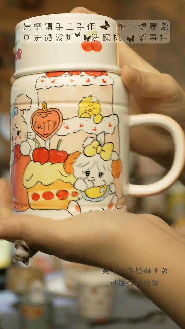 【闪购商品】杯景德镇陶瓷高温釉下彩&A747