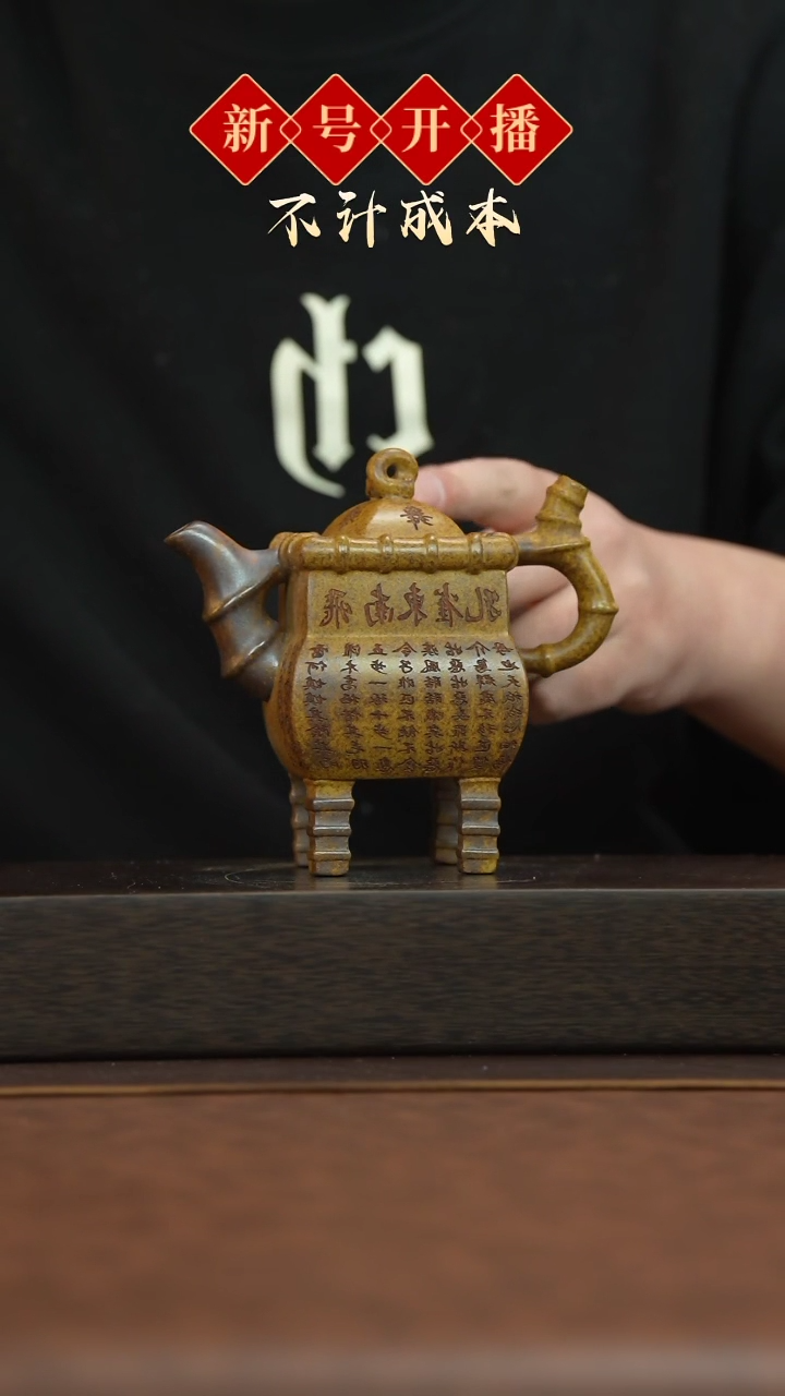 【闪购商品】紫砂茶壶宜兴原矿手工紫砂@@