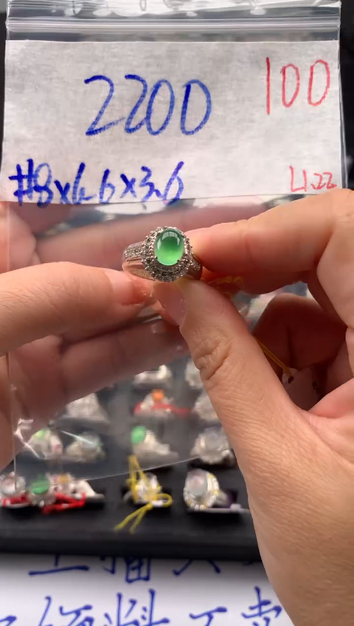 【闪购商品】定制翡翠未镶嵌毛货需精细抛光拍一发一