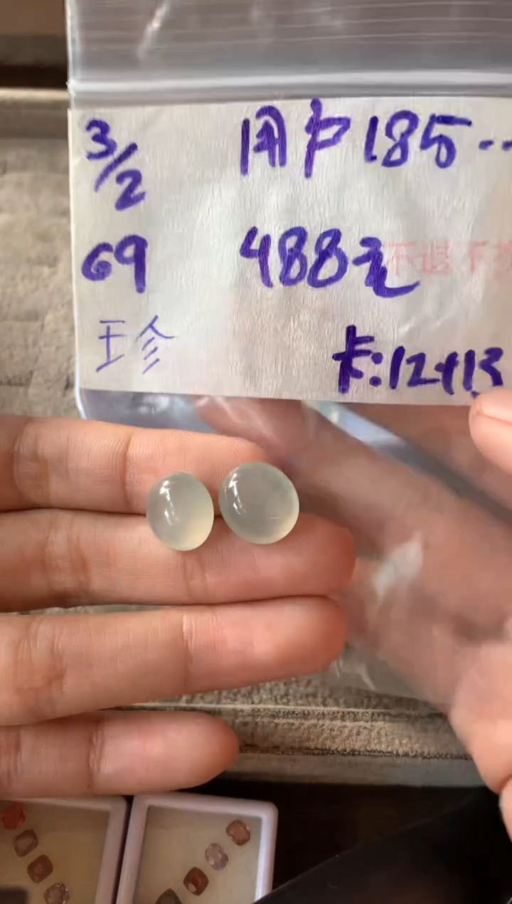 【闪购商品】定制翡翠未镶嵌46541313213