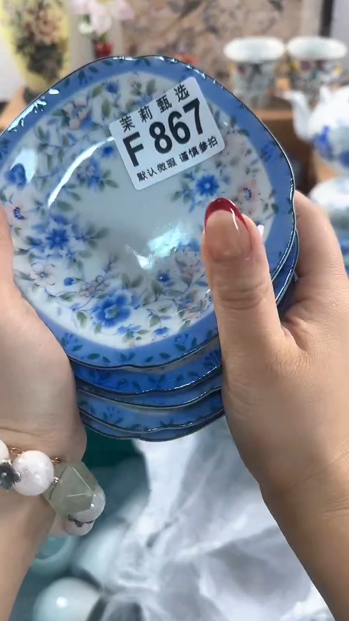 【闪购商品】茉莉甄选壹号商品867