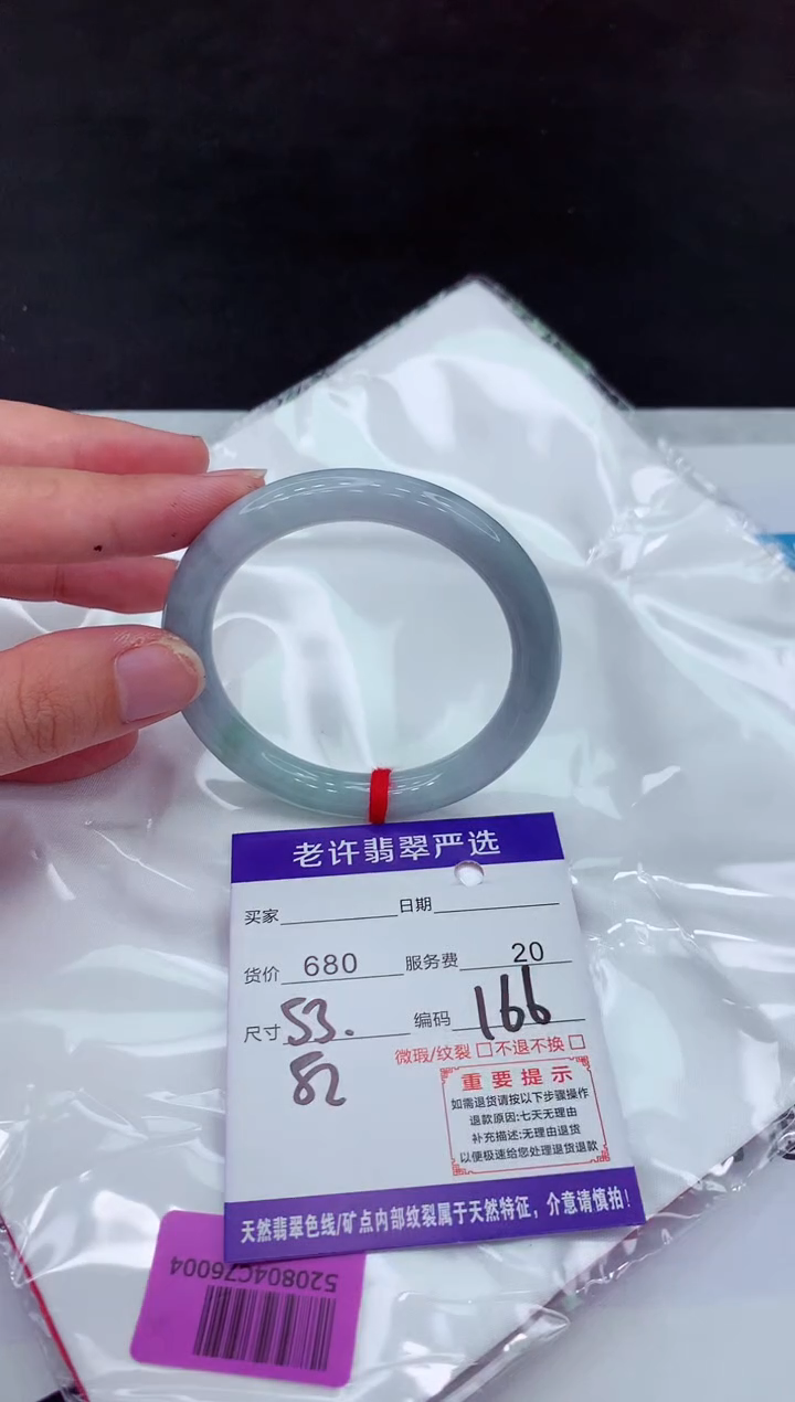 【闪购商品】翡翠手镯未镶嵌11111111