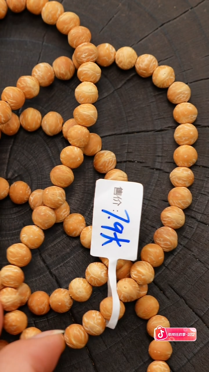 菩提手串/手链胖*儿7.9大眼萌+108
