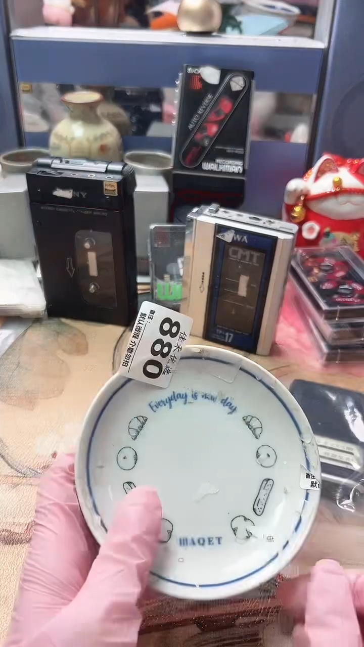 搪瓷星**光卡通图案造型瓷盘