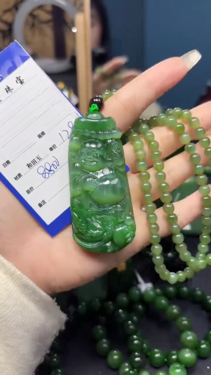【闪购商品】和田玉（碧玉）吊坠(赠链)未镶嵌1
